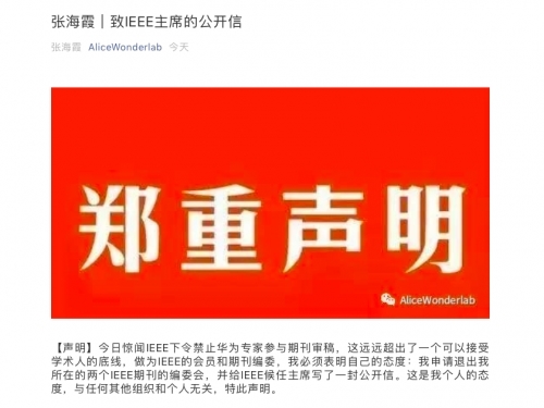 廣州天翱信息科技有限公司 廣州天翱信息科技有限公司