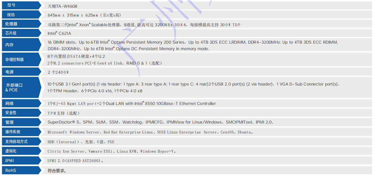 微信圖片_20251105105603_557_2.png 微信圖片_20251105105603_557_2.png